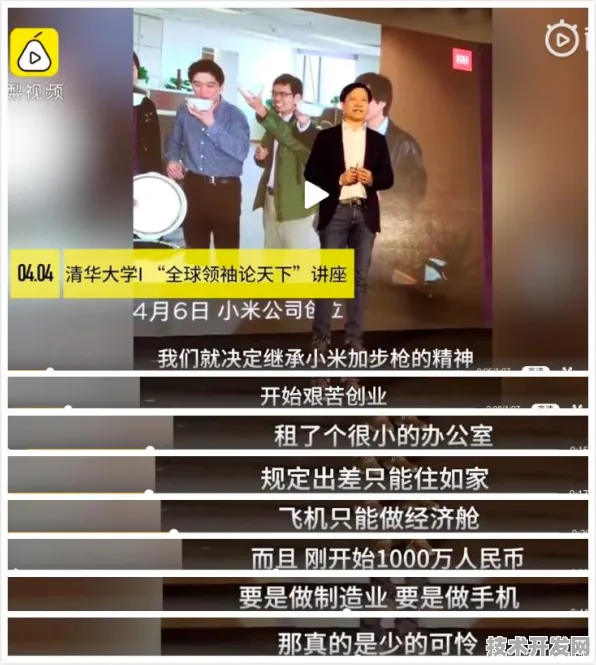小米全球首秀工业互联网，性能超国际同类219.4%如何重塑制造业未来？