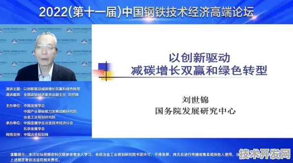 沪上创新速递：壁仞科技技术商业化进展，航空材料成功实现多次回收，获上海市空天产业基金投资