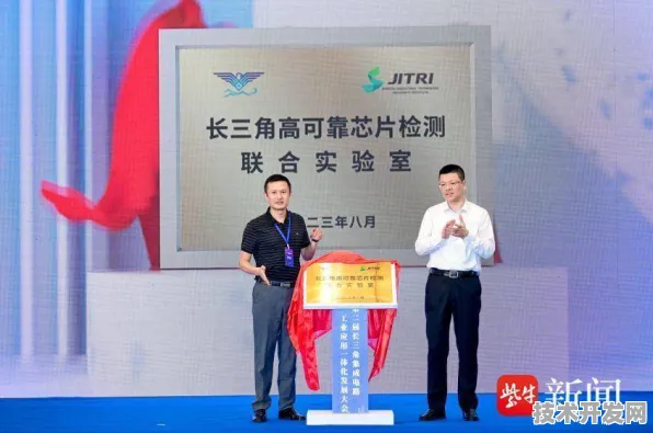 长三角科技动态：沐曦集成电路与碳捕获合作构建新型能源体系，入选长三角一体化示范项目
