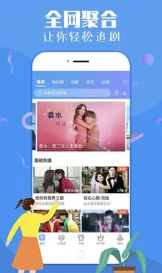 粉色视频免费高清视频在线观看全站版-粉色视频免费.