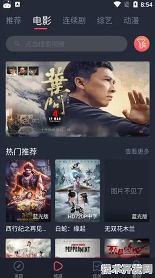 操她射她影院2025最新版-操她射她影院官方版v.
