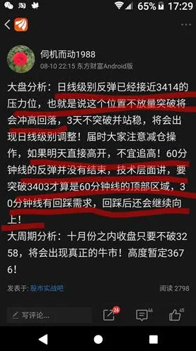 美团边缘计算新突破，效率提升185.5%背后的技术革命与未来展望