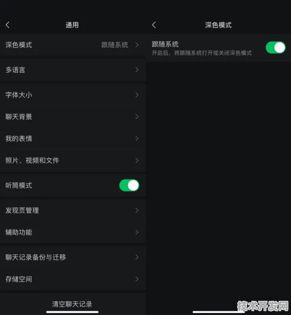 .污版下载下载安装IOS Android通用版 手机APP最新版.