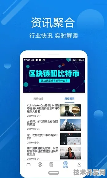 免费的行情网站app下载网页版-免费的行情网站app下载.