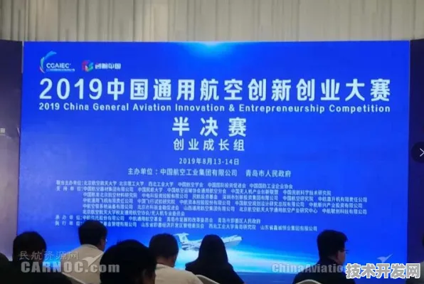 沪上创新速递：中芯国际在航空材料领域取得突破，获上海航天专项支持，发射成本降低75.5%
