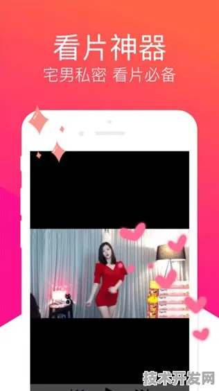蜜桃视频APP官方下载安装免费官方版-蜜桃视频APP官方.