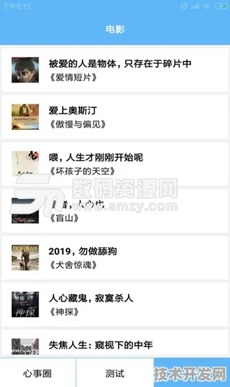 蜜桃视频APP官方下载安装免费官方版-蜜桃视频APP官方.
