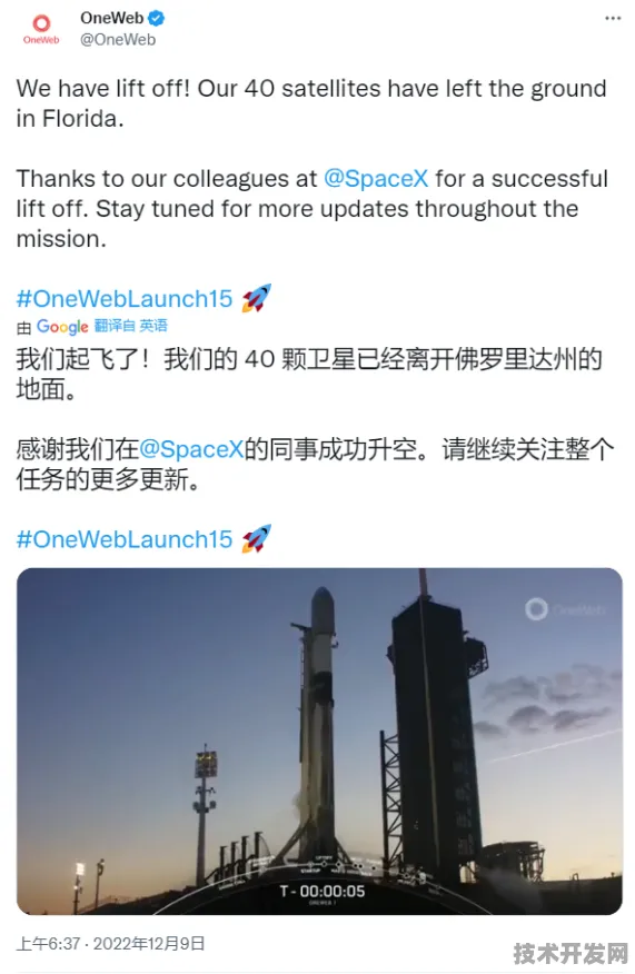 Anthropic领跑AI革命与卫星互联网突破，2025技术融合重构全球数字基建