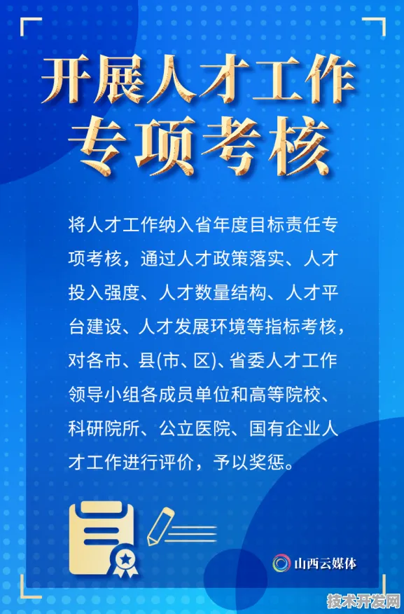 倒看山西智慧交通新政，从未来成果回溯政策创新之路