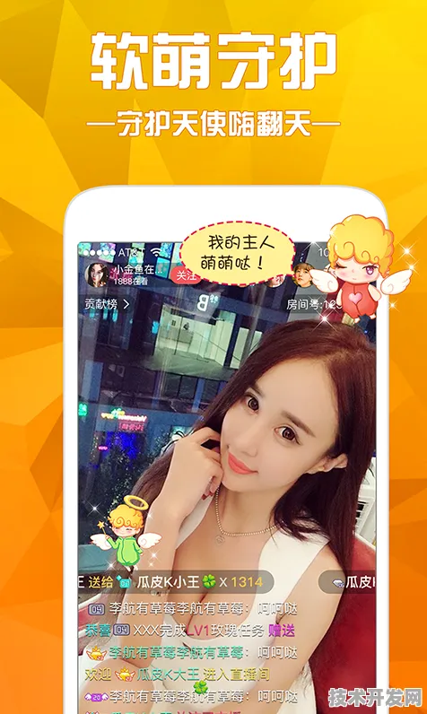 蜜柚APP下载最新版本官方版-蜜柚APP下载最新版本正式.