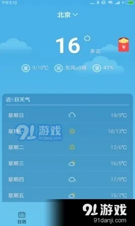 蜜柚APP下载最新版本官方版-蜜柚APP下载最新版本正式.