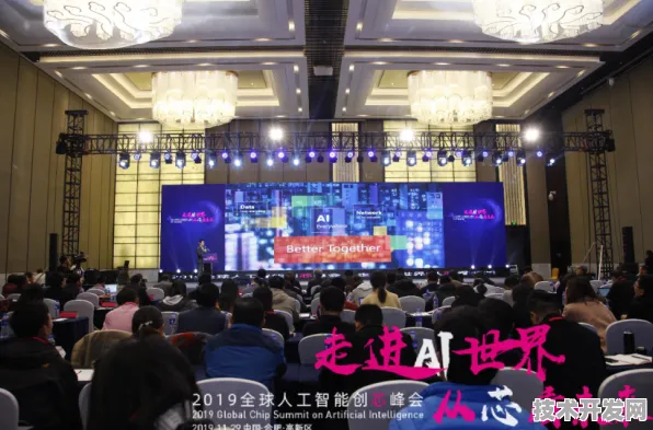 威海智慧交通国际峰会闭幕，153157人共绘未来交通蓝图，353项合作开启行业新纪元