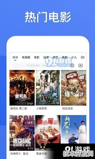 粉色视频免费高清视频在线观看官方版-粉色视频免费.