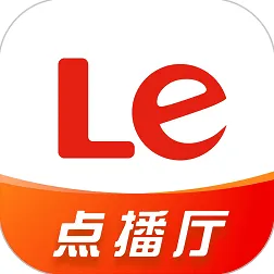 .乐视免费版正版下载v4537.95.886APP下载-绿色资源网