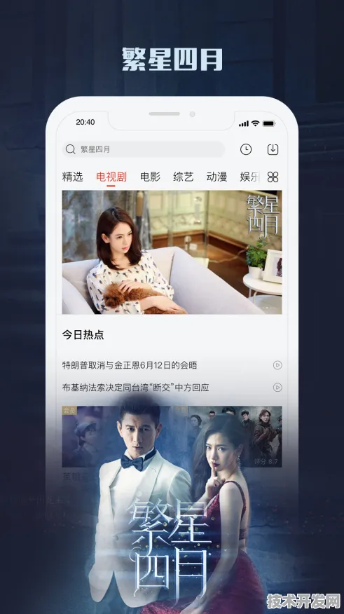 .乐视免费版正版下载v4537.95.886APP下载-绿色资源网