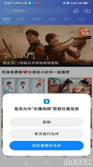 .乐视免费版正版下载v4537.95.886APP下载-绿色资源网
