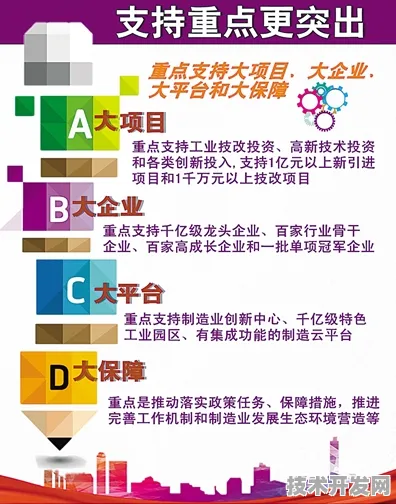 倒计时三年，河北智慧农业如何用三年时间再造一个数字农业新省？解码9078亿产值背后的技术革命与未来图景