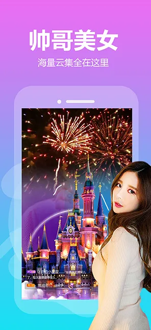 lz08apk荔枝视频tv破解版全站 登录入口 IOS 安卓通用.