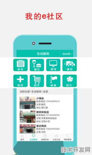 黄瓜社区 mdash mdash 导航站最新版app下载-黄瓜社区 mdash mdash 导航站.