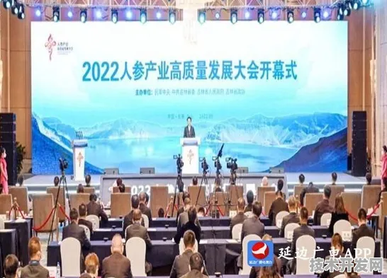 2025年生物制造国际峰会落幕，牡丹江以53022人参与规模创下全球行业会议新纪录 259项合作撬动千亿级产业变革