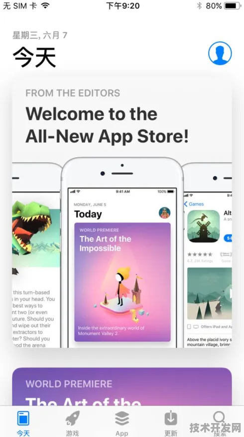 ios草莓app官方版-ios草莓app官网版v4899.13.3896APP.