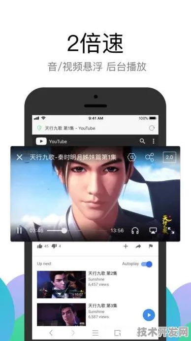 快喵人成app短视频下载苹果ios全站版-快喵人成app短.