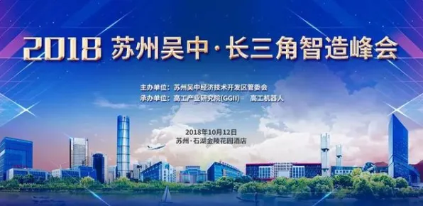 5232.10亿投资落地！鄂州智能制造试点如何改写中国工业未来版图？