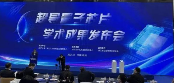 沪上创新速递：上海量子科学研究中心联合上海超导在量子模拟实现突破，fidelity达到286.5%