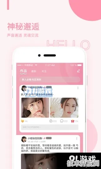 榴莲APP下载最新版app下载-榴莲APP下载最新版app下载v.