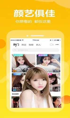 榴莲APP下载最新版app下载-榴莲APP下载最新版app下载v.