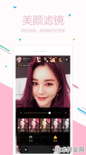 ios番茄直播最新下载地址最新版app下载-ios番茄直播.