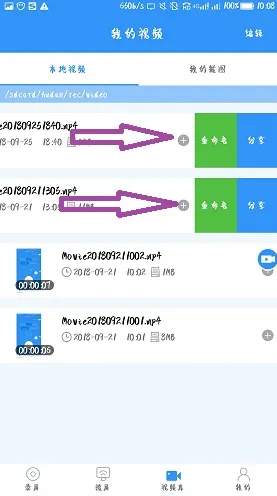 .黄瓜视频污版在线观看安卓正式版v422.424.5999APP.