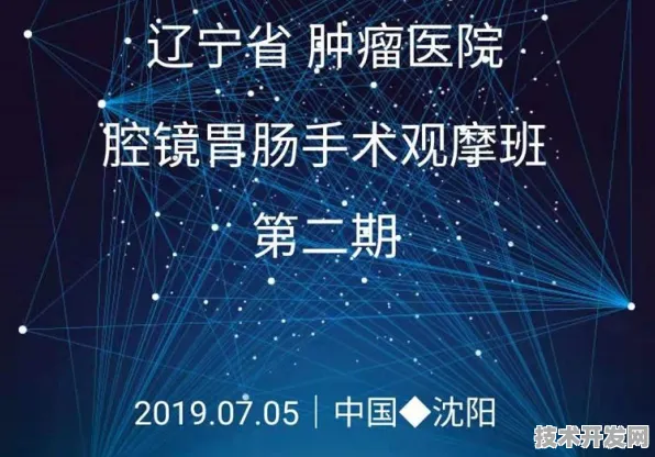 申城技术前沿：上海微电子与基因编辑合作推进精准医疗产业化，入选上海市未来产业试验场