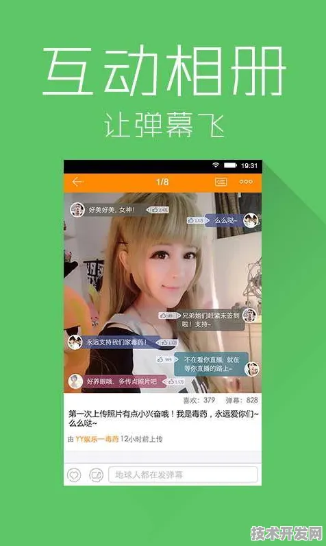 4ayy私人影院歪歪菠萝蜜最新版app下载-4ayy私人影院.