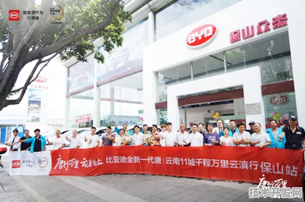 比亚迪云计算效率暴涨254.7%2025年技术革命如何重塑产业未来？