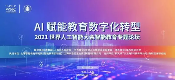 倒计时三年回望，2025舟山AI峰会如何重塑全球技术合作生态？191590人参与背后藏着哪些未来密码？
