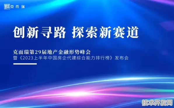 倒计时三年回望，2025舟山AI峰会如何重塑全球技术合作生态？191590人参与背后藏着哪些未来密码？