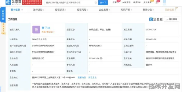 上海科技快讯：拼多多技术规模化应用，入选上海产业创新计划，成本降低区块链%