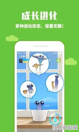 3x仙人掌ios下载2025最新版-3x仙人掌ios下载官方版v.