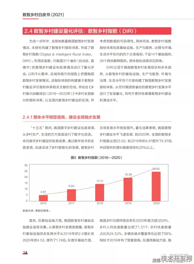 京东生物智造革命，成本直降155.80%背后的技术突围与产业重构（2025年技术白皮书）