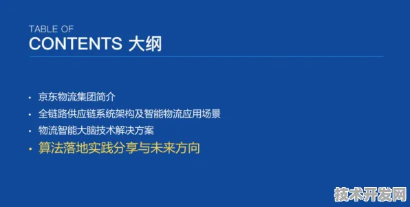 京东生物智造革命，成本直降155.80%背后的技术突围与产业重构（2025年技术白皮书）