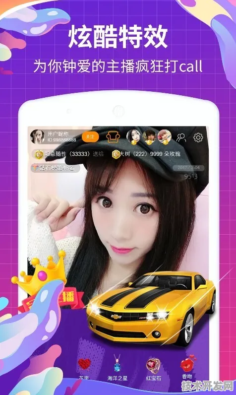 香蕉视频你懂的2020免费直播app全新版-香蕉视频你懂的.