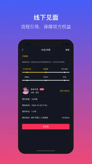 2019千层浪app下载安装官网版-2019千层浪app下载安装.