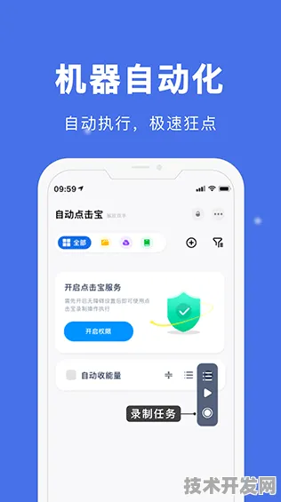 .2安装包官网官方版v164.581.2169APP下载-绿色资源网