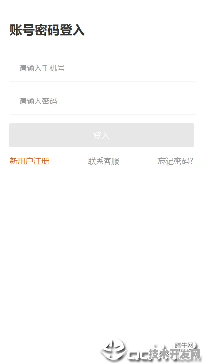 mh01app梅花下载地址官方版下载-mh01app梅花下载地址.