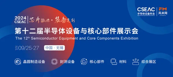 旷视科技与半导体巨头携手，327.6产业化开启AIoT新纪元