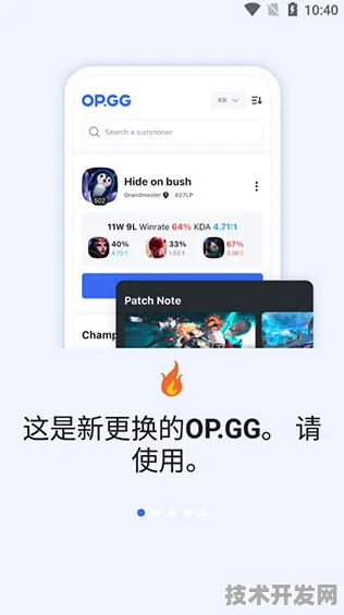 .iphone老虎直播账号正式版v37245.5.15522APP下载.