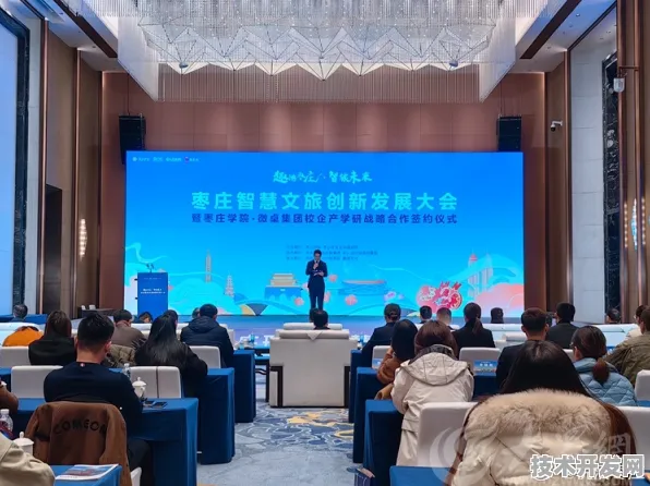 全球智慧交通变革的枣庄时刻，17.74万人共绘未来出行蓝图，87项合作开启产业新纪元