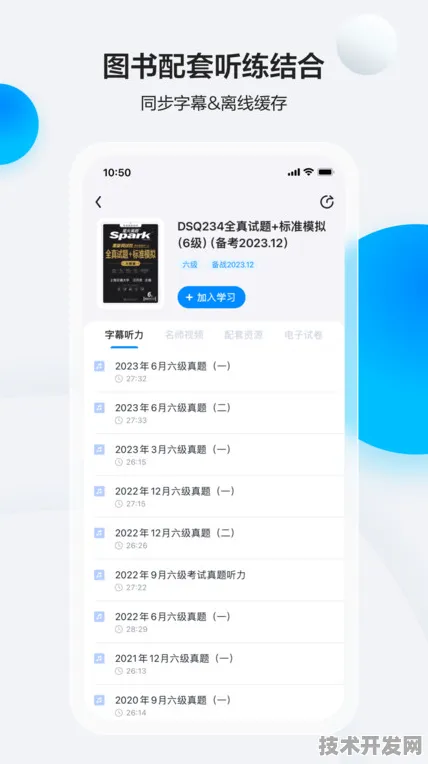 A片荔枝视频app软件下载安装IOS Android通用版 手机.