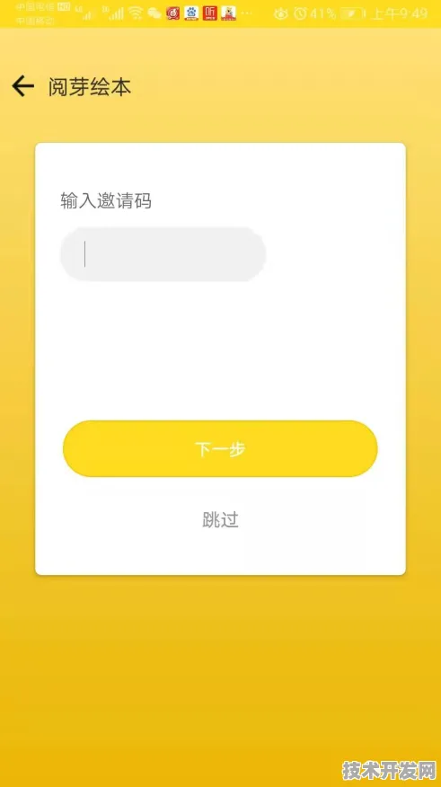 fulao2testflight邀请码全站版-fulao2testflight邀请.